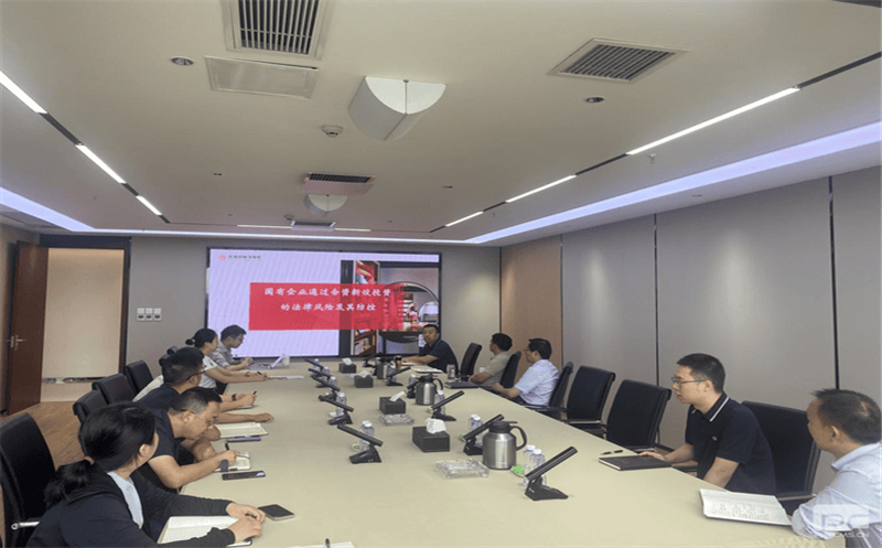 推进合规建设，，，，，，，，防范法律风险——天府矿投开展“国有企业合资新设投资法律风险”专题培训