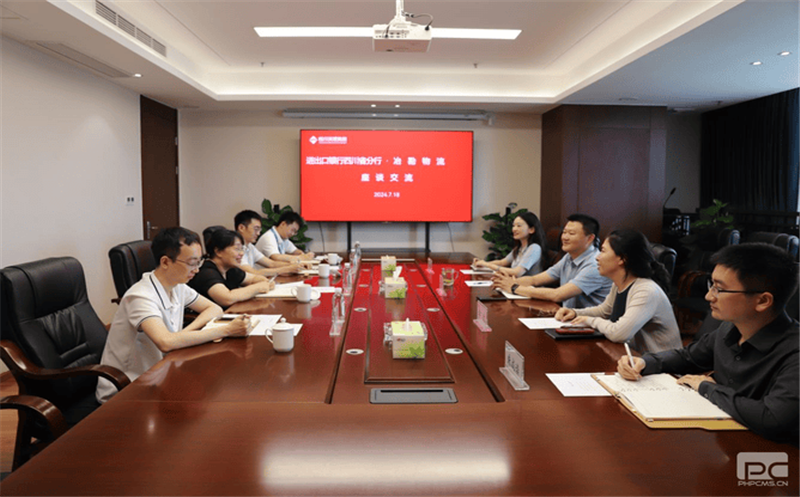 进出口银行四川省分行与冶勘物流公司开展交流座谈