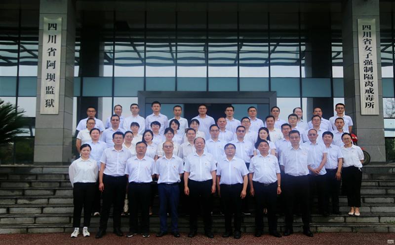 警示教育筑牢防线 纪律规矩铭刻于心