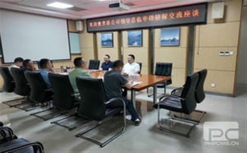 携手共进，，，，，，深化合作，，，，，，共拓国内外市场新篇章 --澳普洛公司与华锋钻探公司进行交流座谈