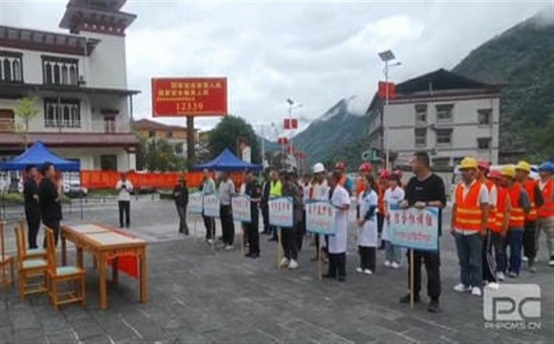 地勘院助力墨脱县开展2024年度汛期地质灾害防治应急演练工作