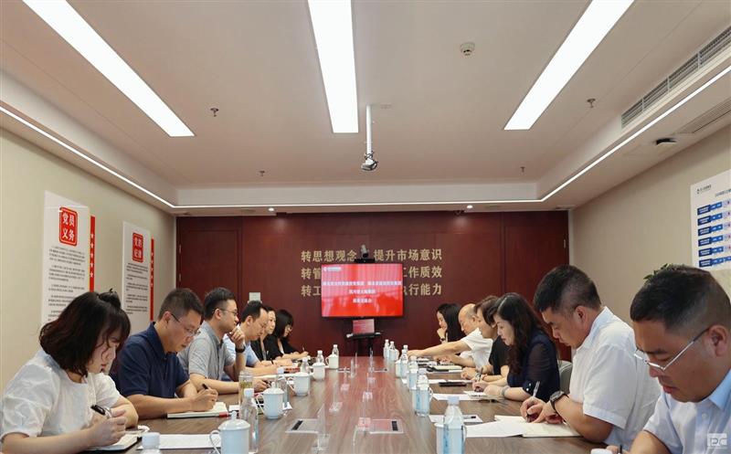 调研座谈促发展 集思广益谋新篇