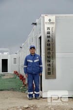 安博电竞·(anbo)官方网站