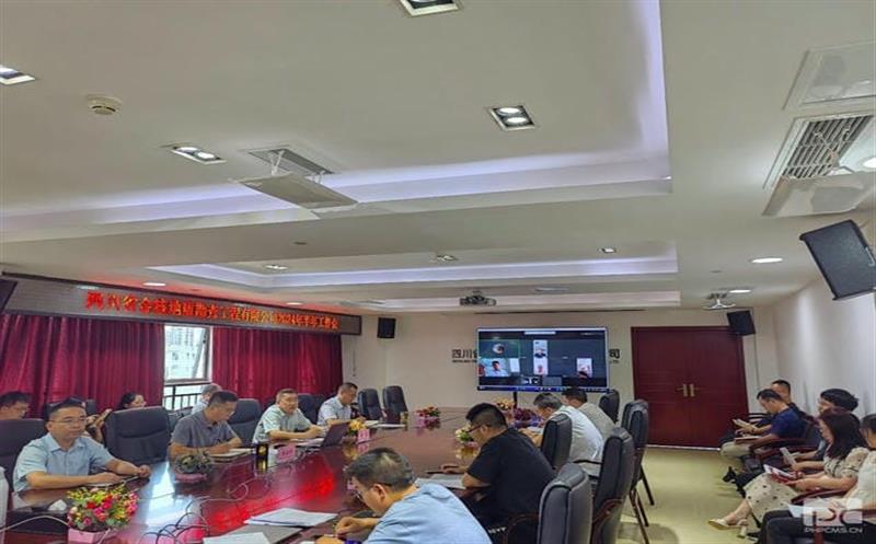 金核地勘公司召开2024年半年工作会