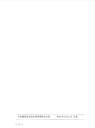 安博电竞·(anbo)官方网站