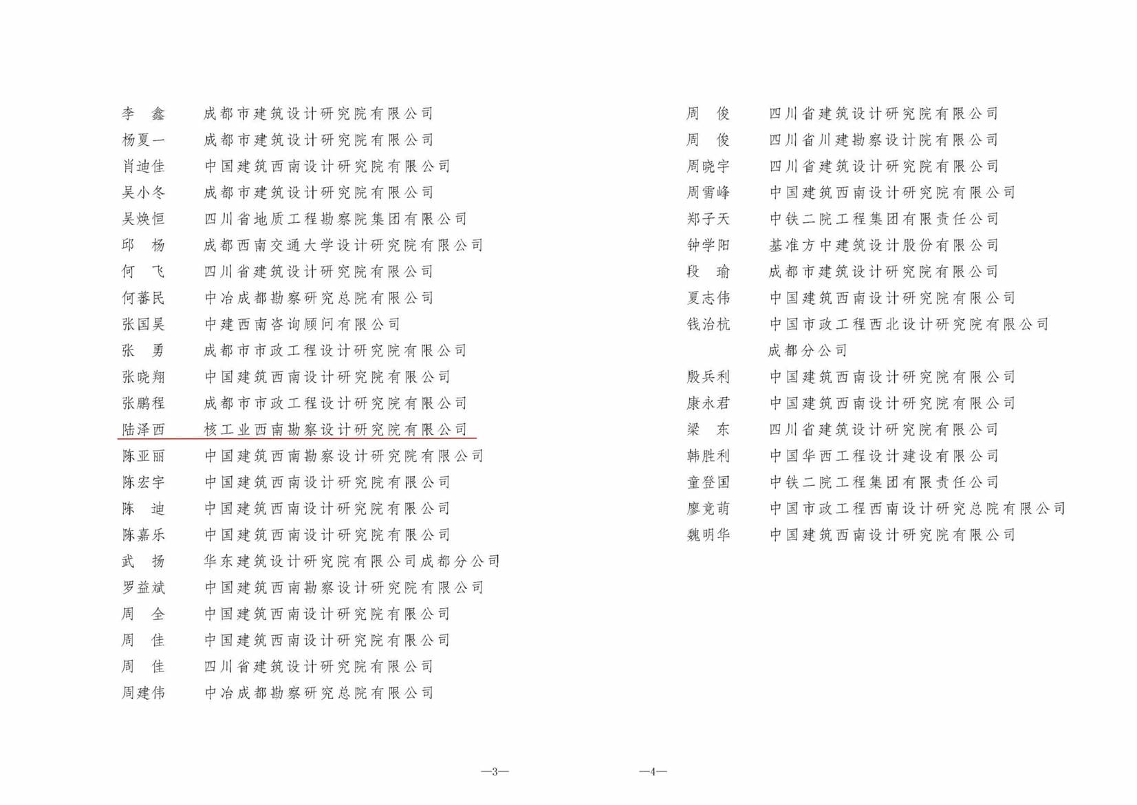 安博电竞·(anbo)官方网站