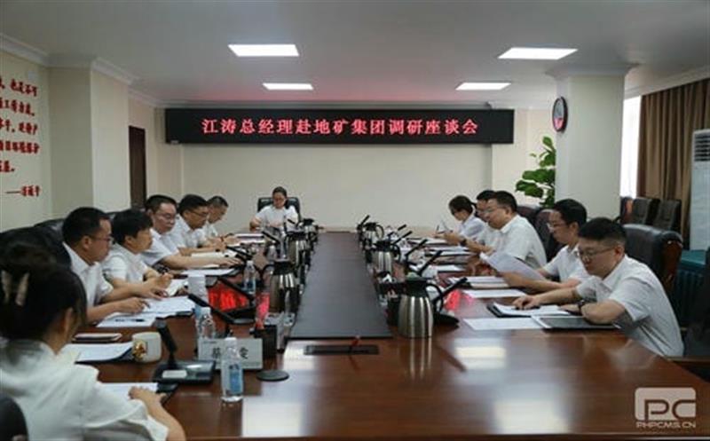 集团领导到地矿集团调研慰问