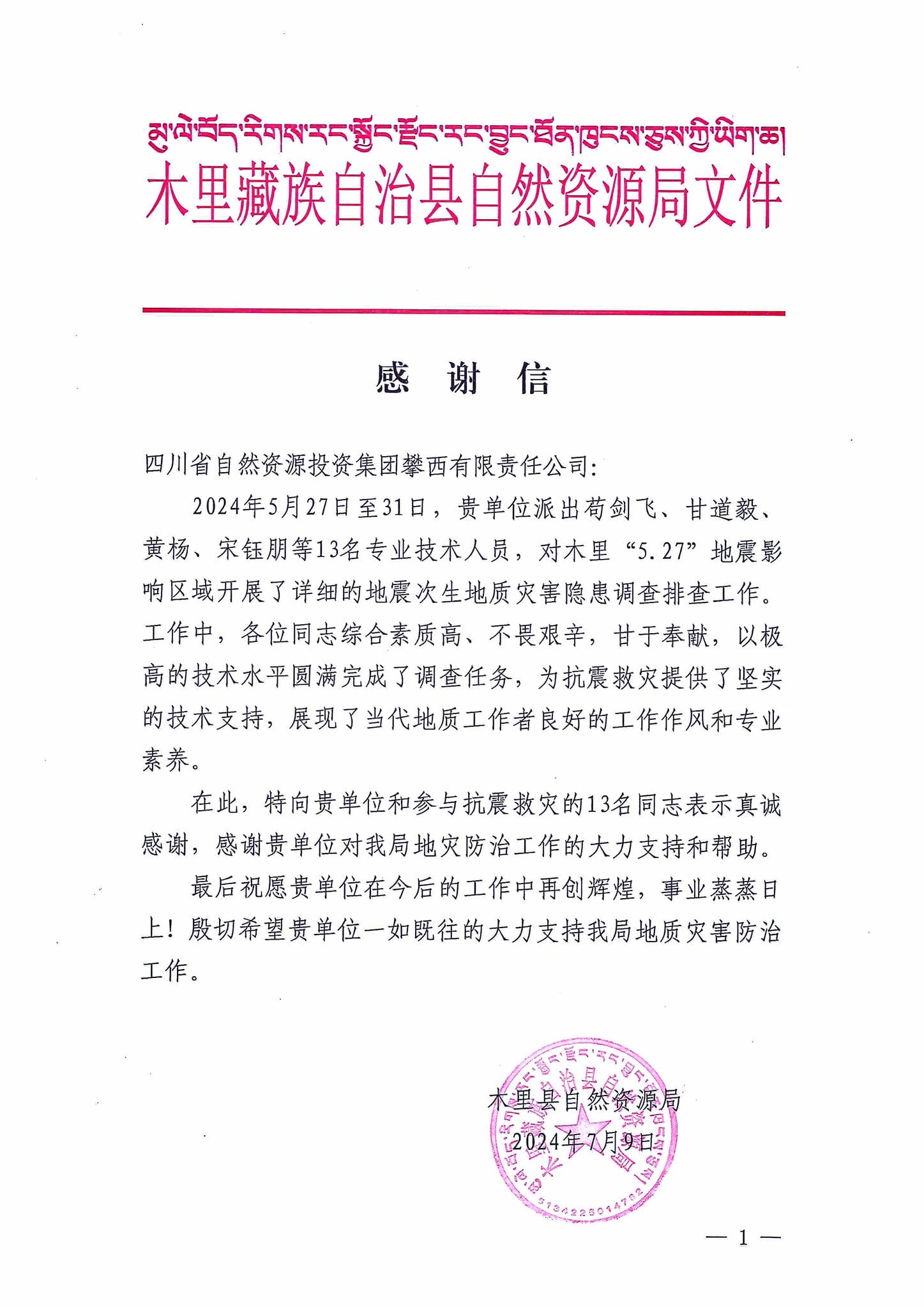 安博电竞·(anbo)官方网站