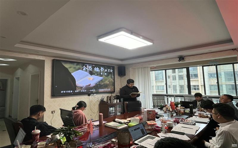 地勘院地环分院分工会全员读书分享会（第三季）开讲啦