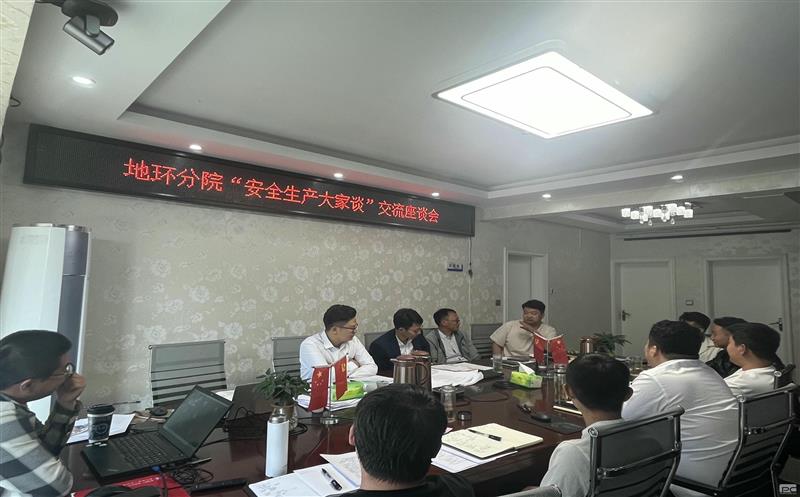 紧绷安全弦  安全生产大家谈