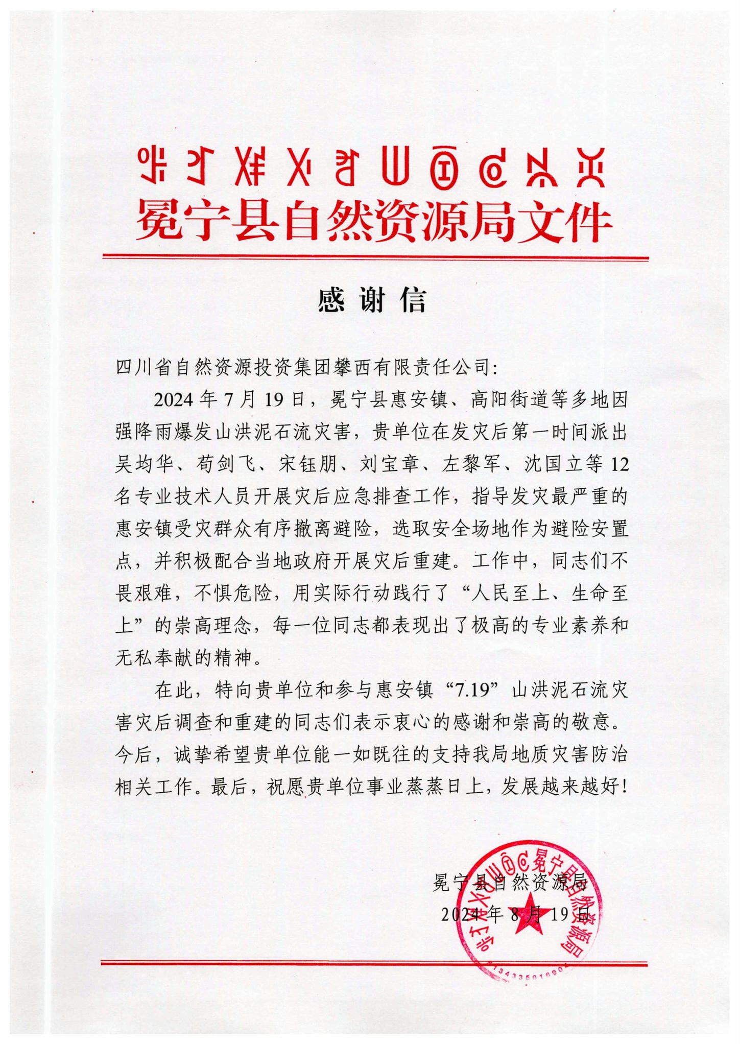 安博电竞·(anbo)官方网站