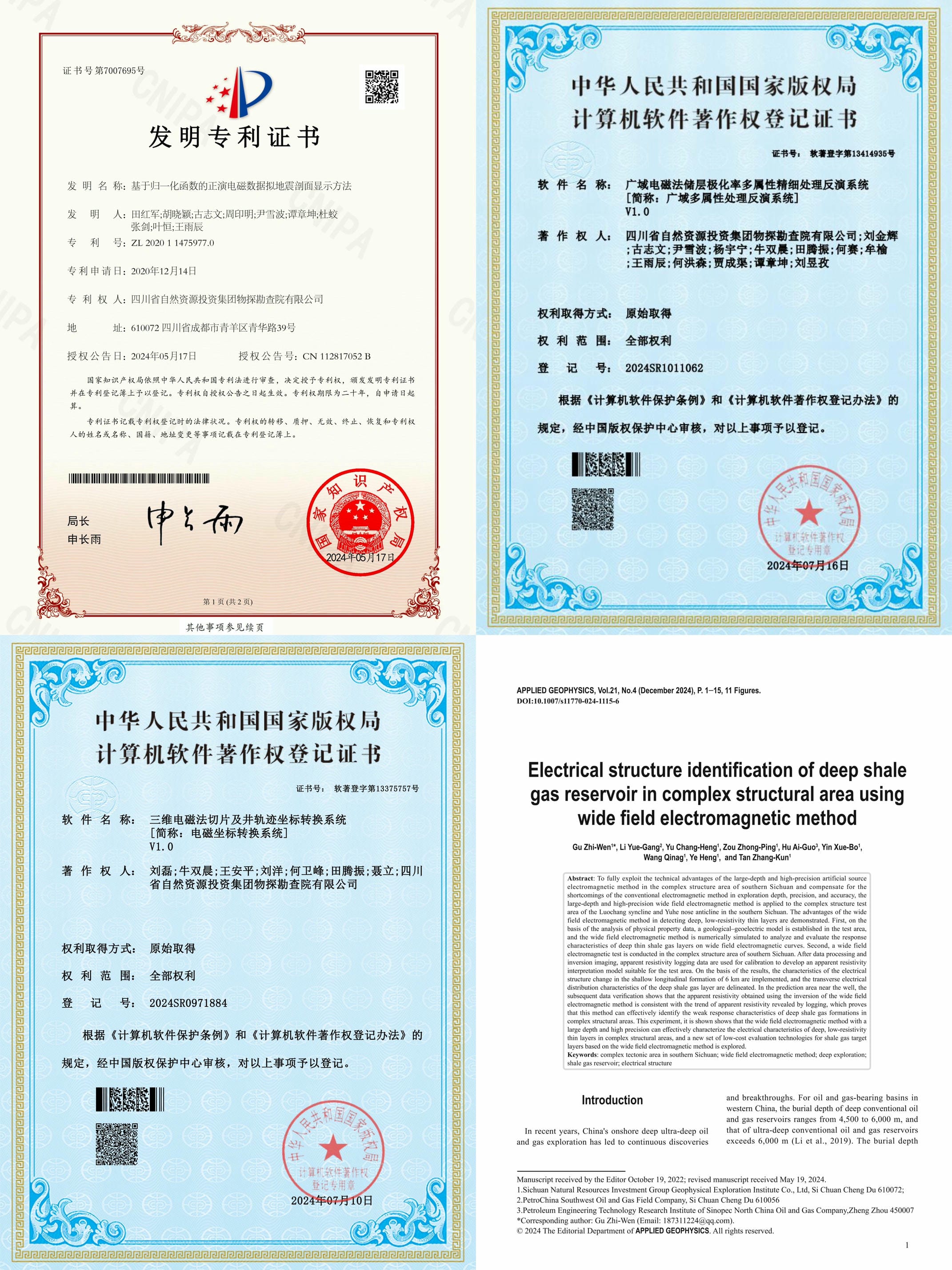 安博电竞·(anbo)官方网站