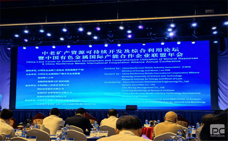 产融发展公司积极参与集团考察组赴老挝考察调研工作