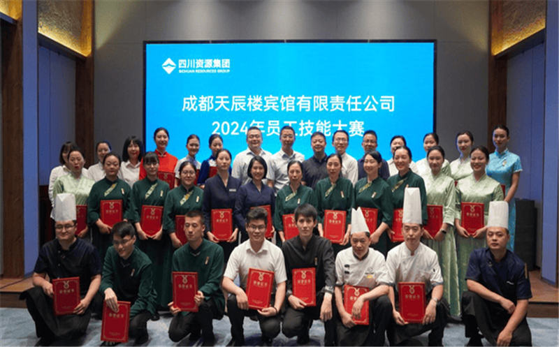 置业集团酒店、物业板块员工技能大赛成功举办