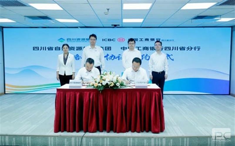 工商银行四川省分行与集团签署战略合作协议