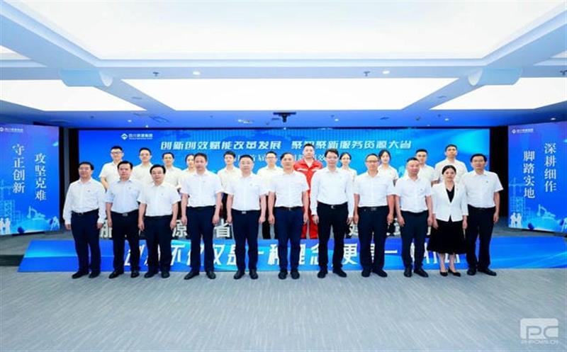 集团首届职工创新创效大赛决赛圆满落幕