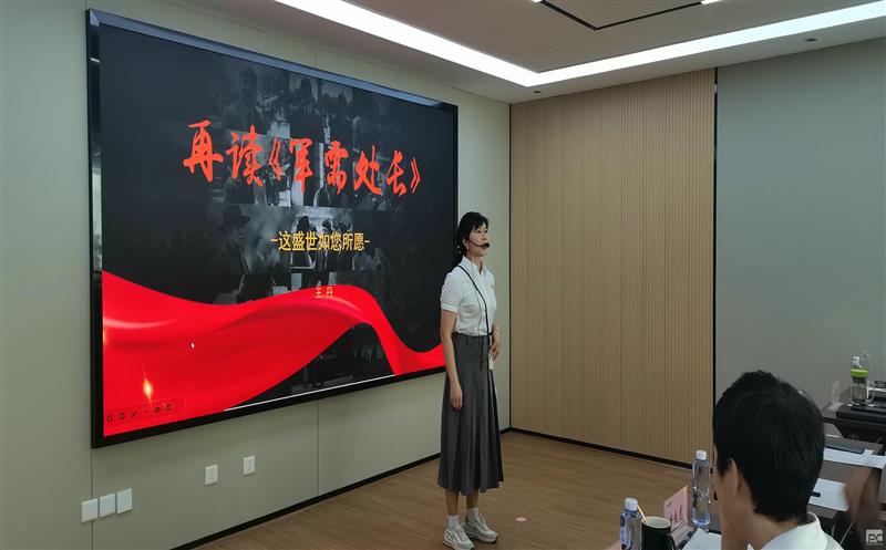 天府矿投开展首届“先锋杯”“我讲党课300秒”竞赛活动初赛