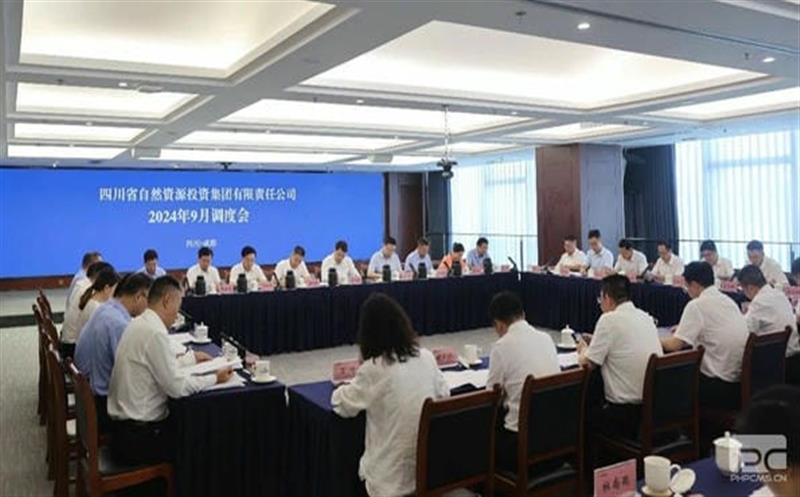 集团召开9月工作调度会