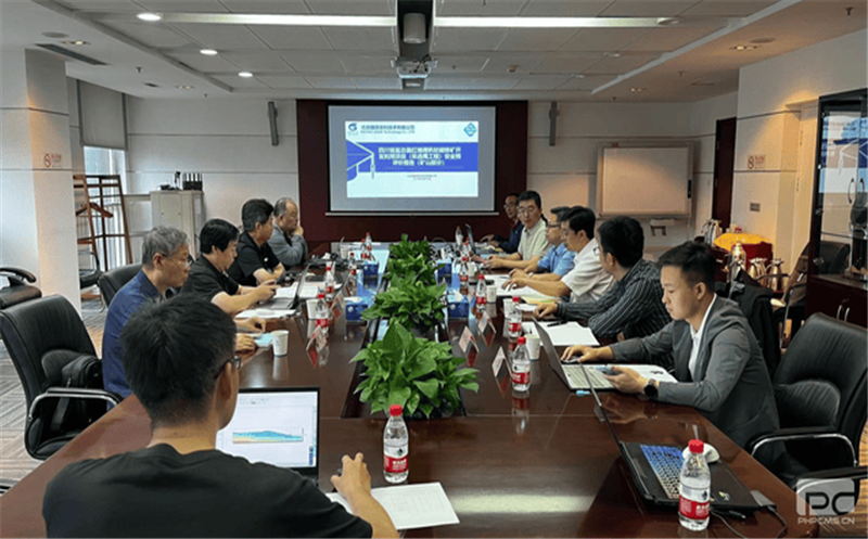 红格南矿通过安全预评价报告评审