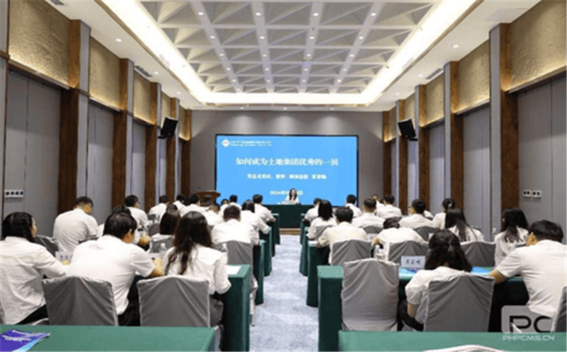 凝“新”聚力，，，，，，，筑梦前行 ---土地集团举办2024年新员工入职培训