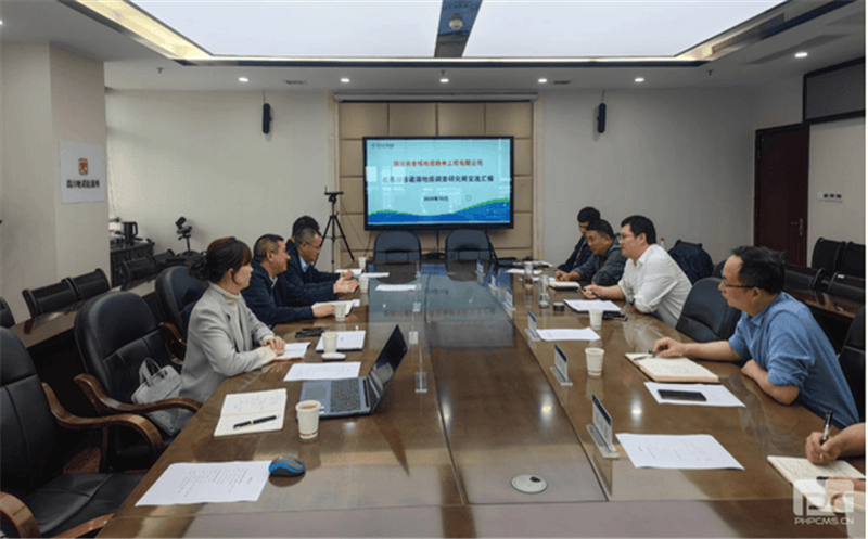 矿勘集团金核地勘公司赴四川省能源地质调查研究所座谈交流