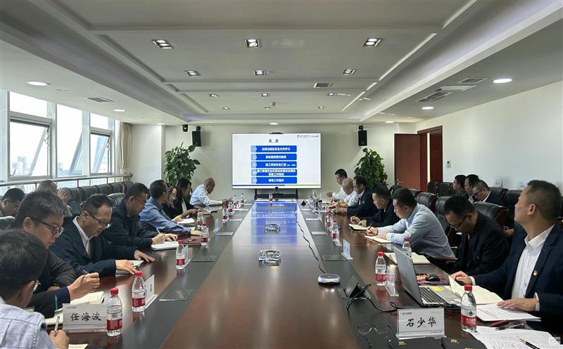 核西南院召开2024年第四次安全环；；；；；；；嵋