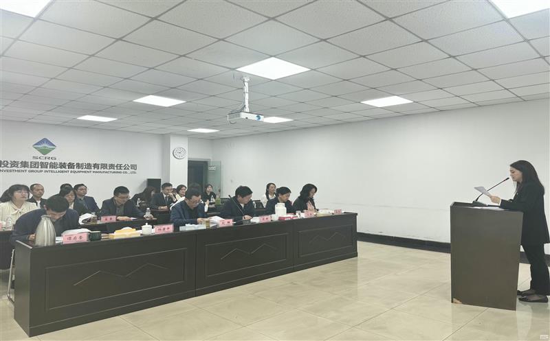 智能装备公司开展中层管理人员竞聘上岗