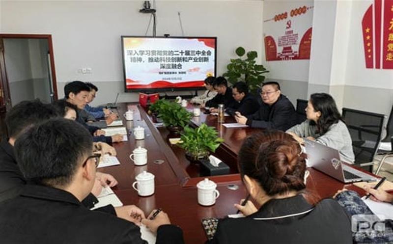 学深 悟透?丨地矿集团领导赴一线开展党的二十届三中全会精神宣讲