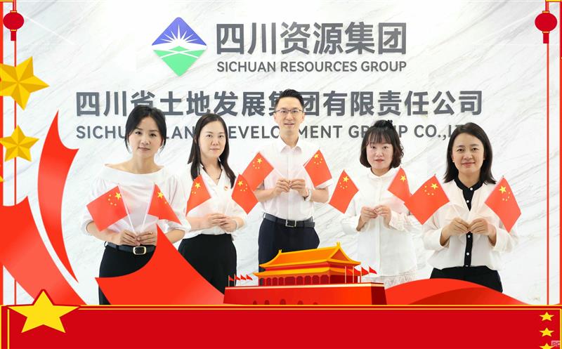 热烈庆祝中华人民共和国成立75周年！