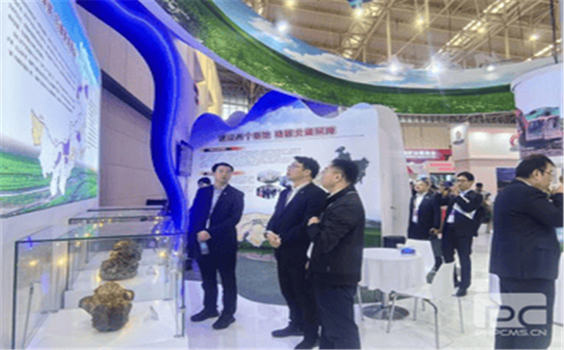 拓视野 寻伙伴 觅商机 天府矿投参加中国国际矿业大会
