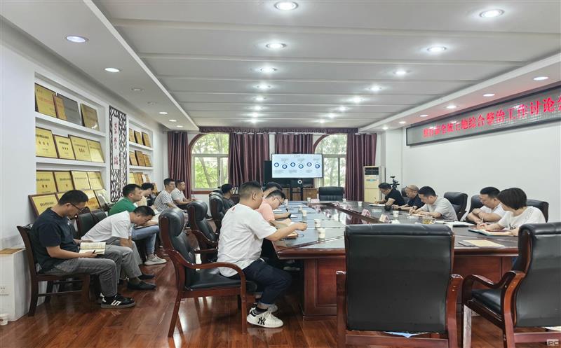 冲刺四季度│聚焦目标 主动作为 围绕主责主业全力打好收官战