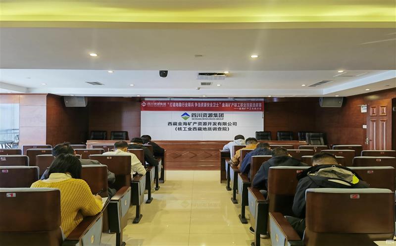 矿勘集团金海？？？？蟛顾拇ㄊ≈肮ぶ耙导寄苎“稳