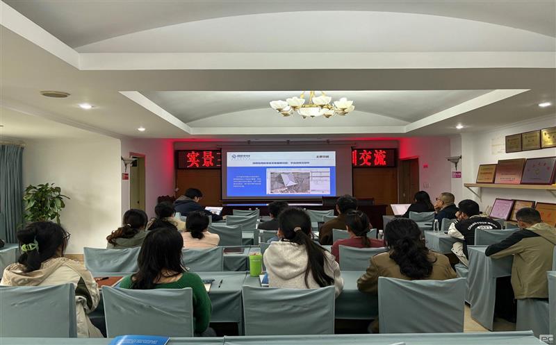 交流共提升  互鉴促发展 ——测绘公司与武汉峰岭科技有限公司技术交流会顺利召开