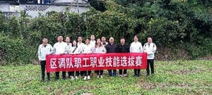 安博电竞·(anbo)官方网站