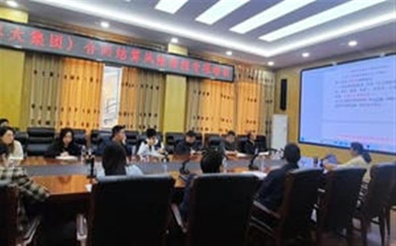 区调队开展合同结算风险防控专题培训