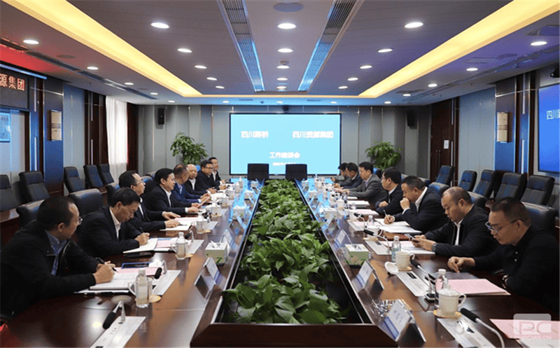 四川安博电竞集团与四川路桥举行工作交流座谈会