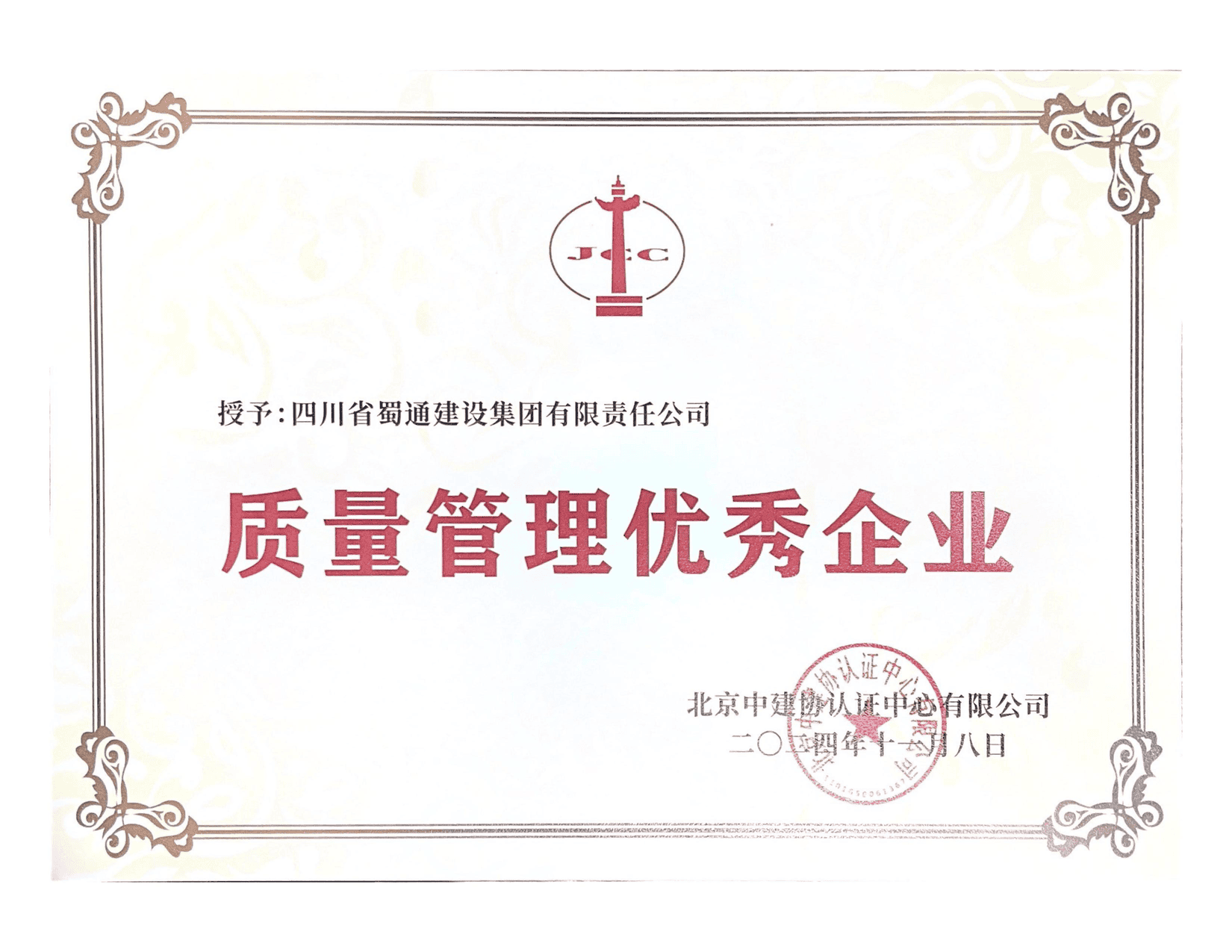 安博电竞·(anbo)官方网站