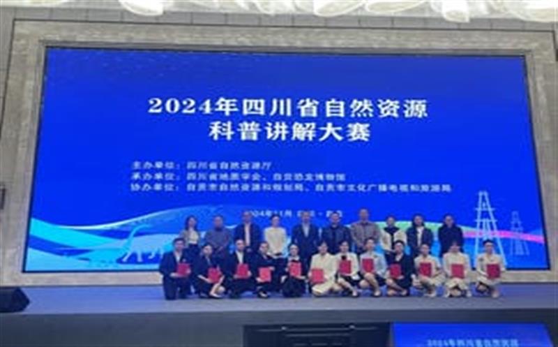 区调队参加省自然安博电竞科普大赛再获佳绩