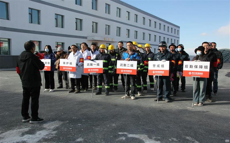 以“练”筑防，，，，，，防患未“燃”——海鑫矿业组织开展2024年应急消防疏散演练活动