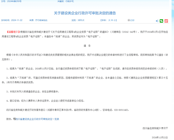 安博电竞·(anbo)官方网站