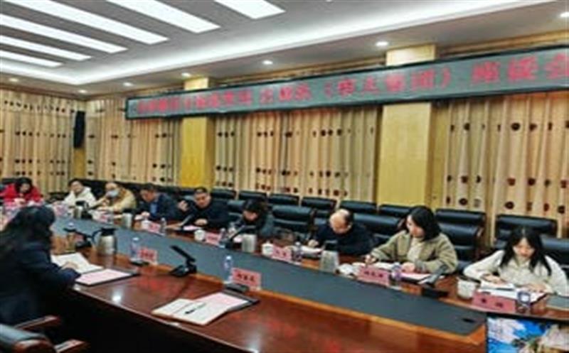 天府新区市场监管局与区调队（容大集团）开展座谈交流