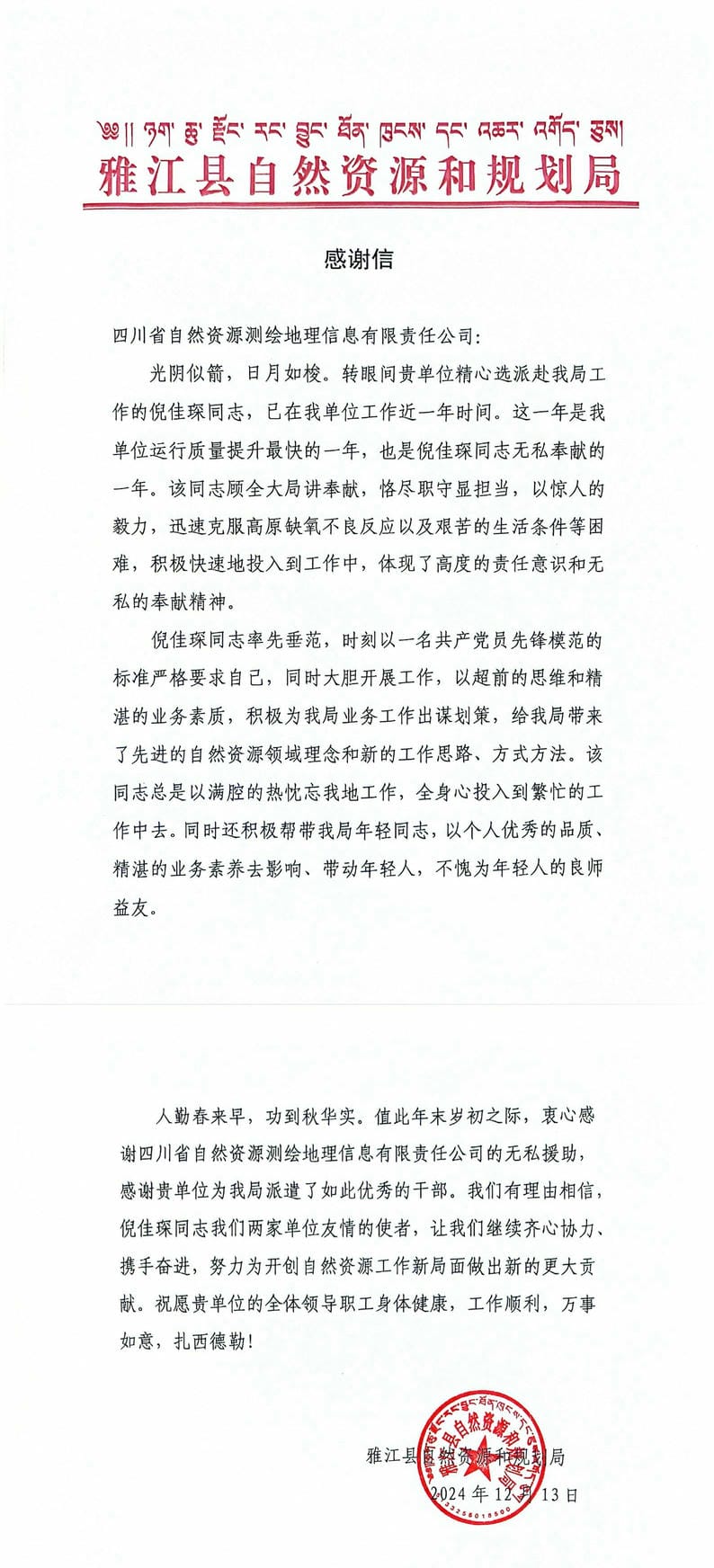 安博电竞·(anbo)官方网站