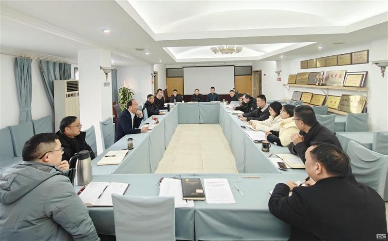 测绘公司召开党委扩大会暨巡察整改推进会